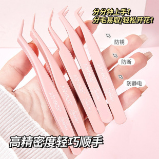 Jonbos Anti-Adhesive False Eyelash Tweezers Grafting Eagle Beak Clip Gold Feather Clip Eyelash Artist Makeup Assistant