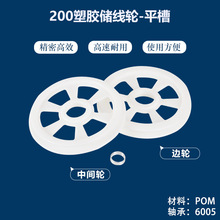押出机200塑胶储线轮过线导线轮电线机械挤出机塑料导轮张力轮