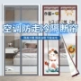 挡风家用定制厨房门帘