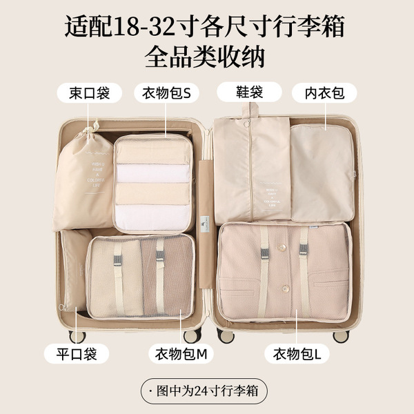Capacious storage bag for traveling