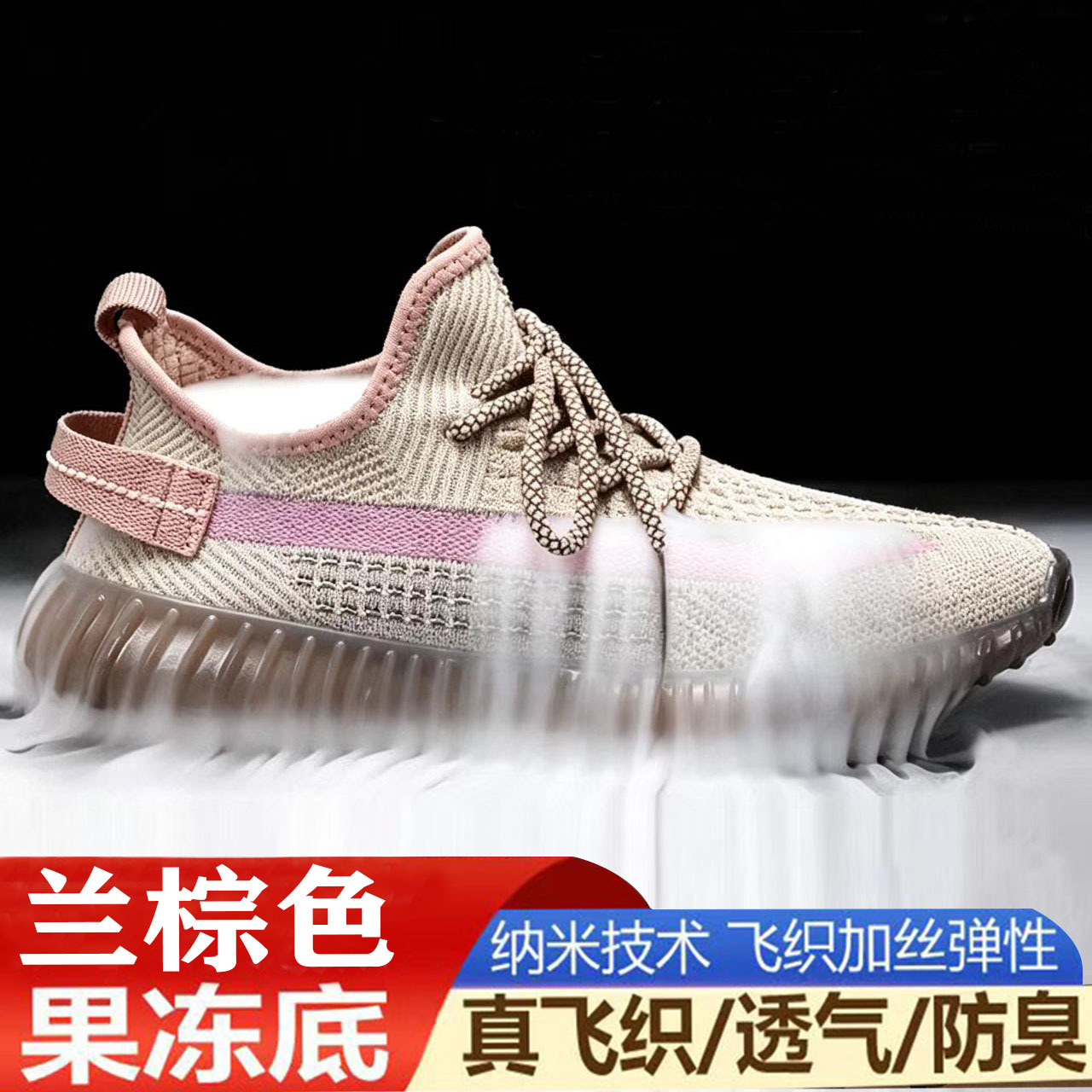 Zapatillas de malla modernas para parejas, estilo Flyknit, versátiles para el uso diario de estudiantes jóvenes y deportes casuales.