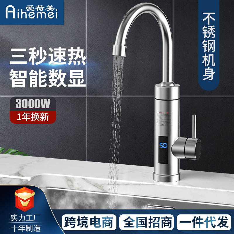 Home Kitchen Stainless Steel Electric Hot Water Faucet Instant Hot Three-Second Instant Hot Water Faucet Hot and Cold Dual-Use Cross-Border Foreign Trade