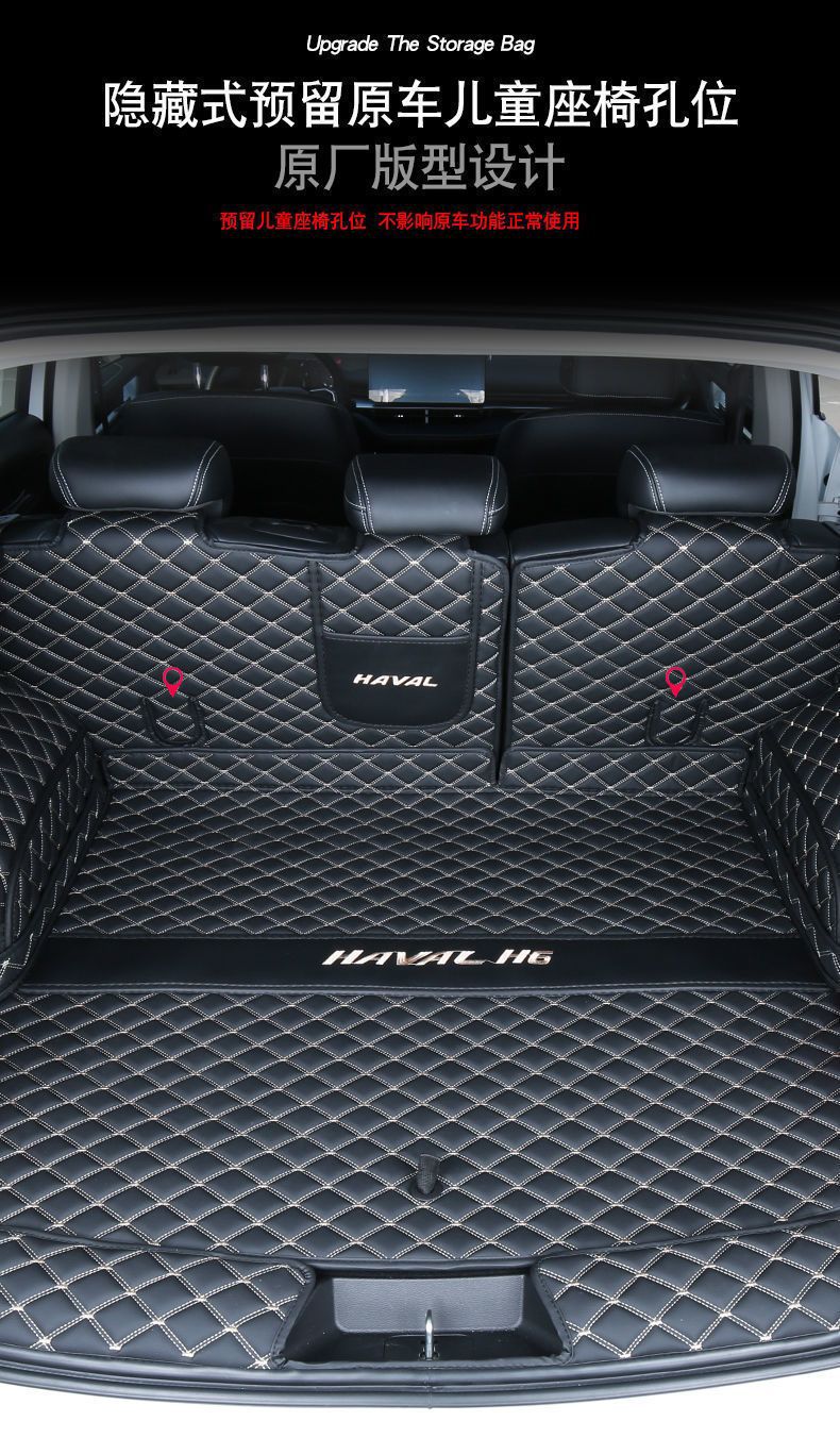 Suitable for Haval H6 Trunk Mat Fully Surrounded by the Third Generation Haval H6Phev National Trend Sports Version Trunk Mat New