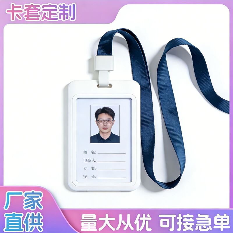 Customized Card Holder with Lanyard, Id Card, Badge, Polaroid Photo, Idol Star Photo Card Protector, Backpack Card Holder Customized Card Holder with Lanyard, Id Card, Badge, Polaroid Photo, Idol Star Photo Card Protector, Backpack Card Holder