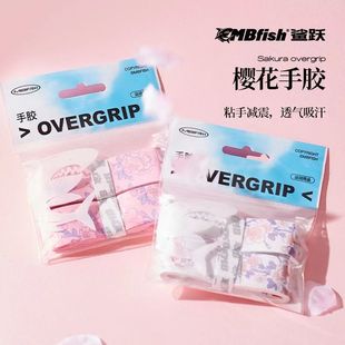 Shark Jump Mbfish Cherry Blossom Hand Glue New Soft Good Luck Hand Glue Sweat-Absorbing Belt Shock-Abutting Mesh Feather Universal Handle Wrapping Belt