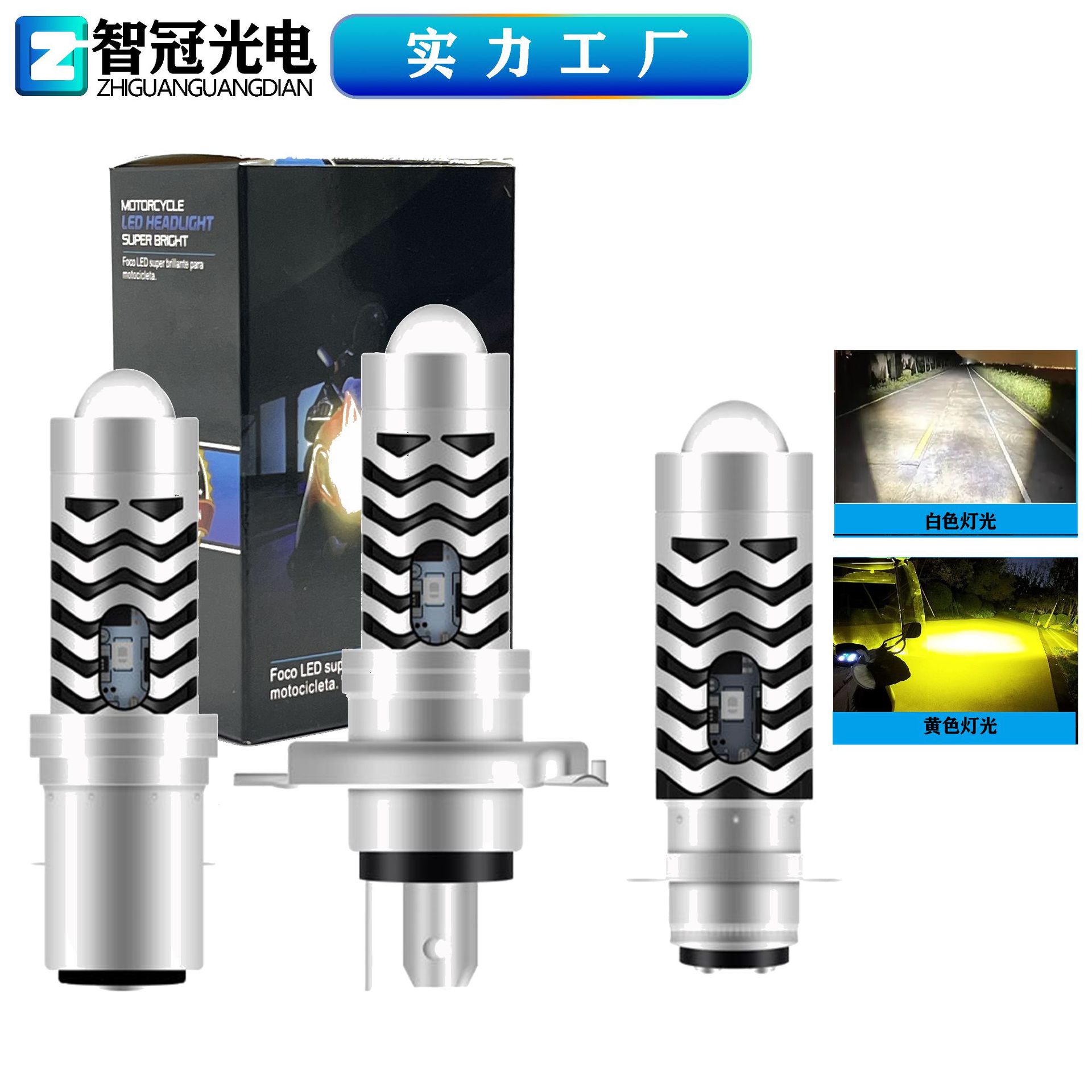 Gema motocicleta LED luz mini lente de luz dual Super brillante proyector vehículo eléctrico triciclo luz LED