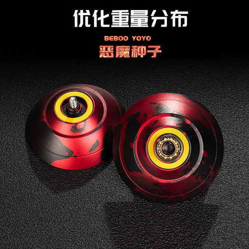 Wholesale Foreign Trade Yoyo Ball – Metal Competition Version, Aluminum Alloy, Anime-Themed Educational Toy for Kids