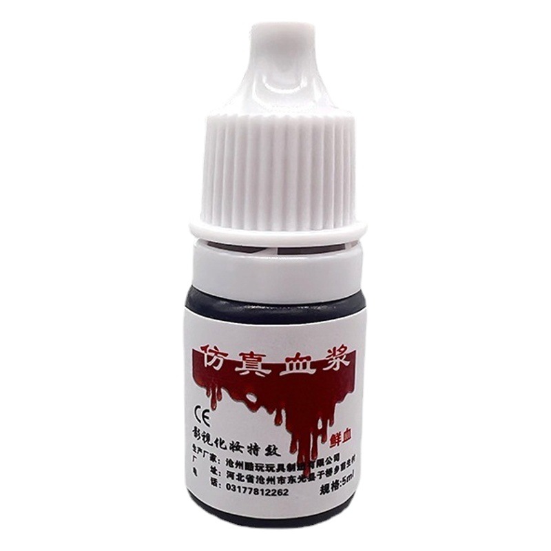 5ml film and television props plasma fake plasma plasma bloody props artificial fake blood capsule in stock