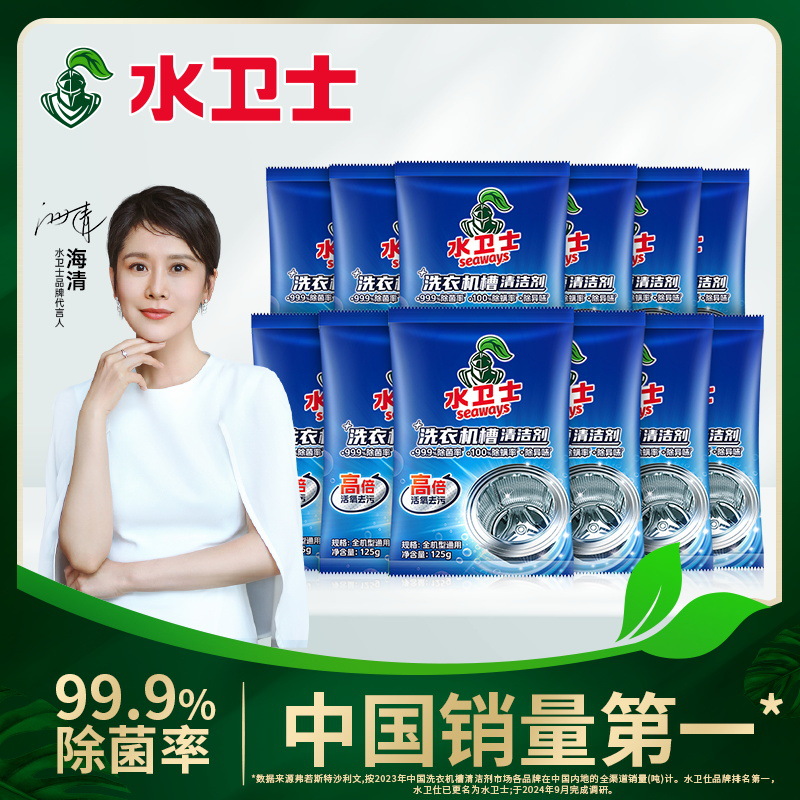 세탁기 탱크클리너 125g*12봉