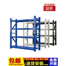 仓储货架置物架多层仓库重型承重储物架家用金属货物架铁架子