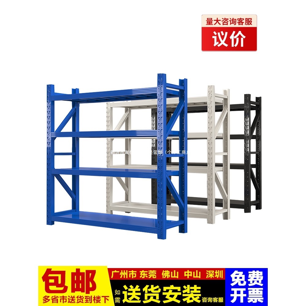 仓储货架置物架多层仓库重型承重储物架家用金属货物架铁架子
