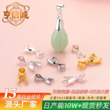 s925�y�������^������ֹ�diy�Ʒ������ӊA���񉋊A���y��