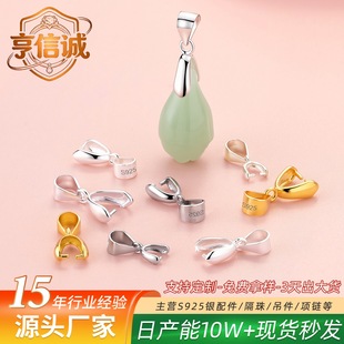 s925�y�������^������ֹ�diy�Ʒ������ӊA���񉋊A���y��