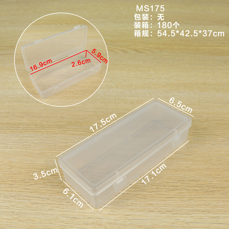(MS175)17.5*6.5*3.5cm