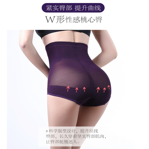 Women's Ultra-Thin Triangle Shaping Pants Postpartum Powerful Abdominal Correction Pants Ass-Lifting Waist Cinching High-Waisted Underwear for Summer Breathable