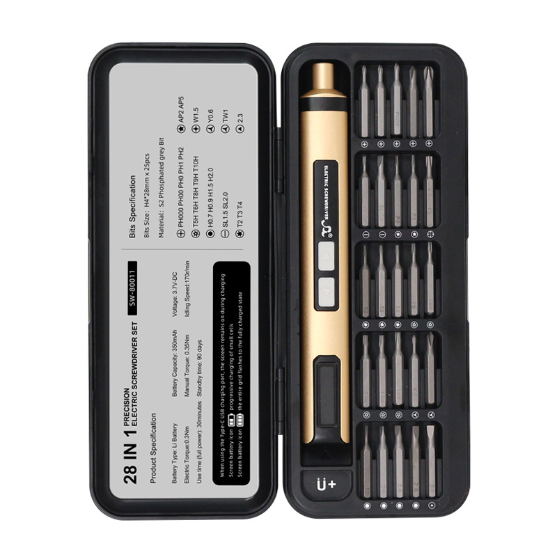 25 in 1 (로고 포함)