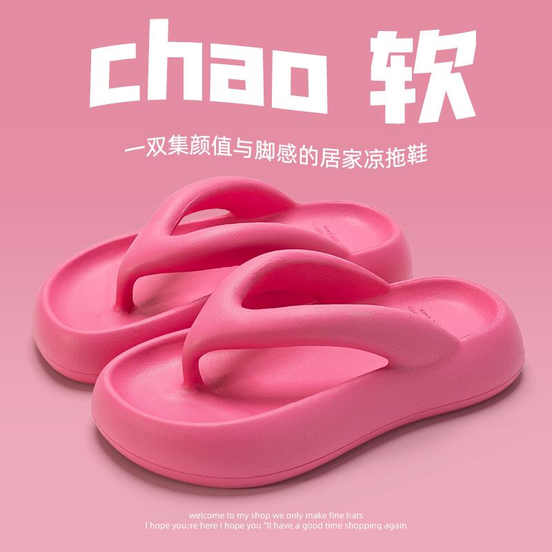 로즈 레드【먼 산】