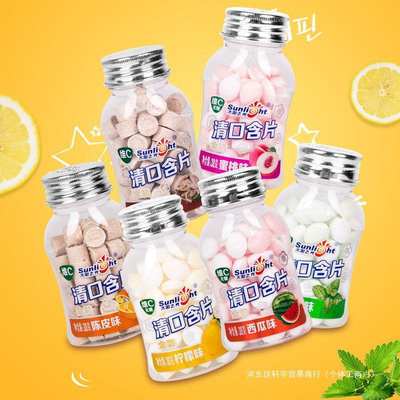 Vitamin C Lozenges, Refreshing Mouth Lozenges, Sugar-free Mints, Fresh Breath Candies, Portable Kissing Candies, Refreshing Fruit Candies