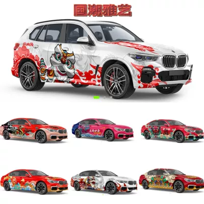 Automotive Film Full Car Film, Custom - pvc-sole-national-trend-is-coming-personalized-painting-and-color-change
