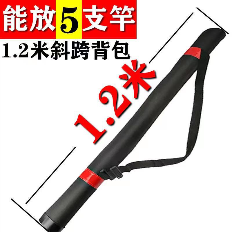 鱼竿包渔具包批发杆包筏竿包硬壳竿包多功能路亚竿包钓鱼包批发|undefined
