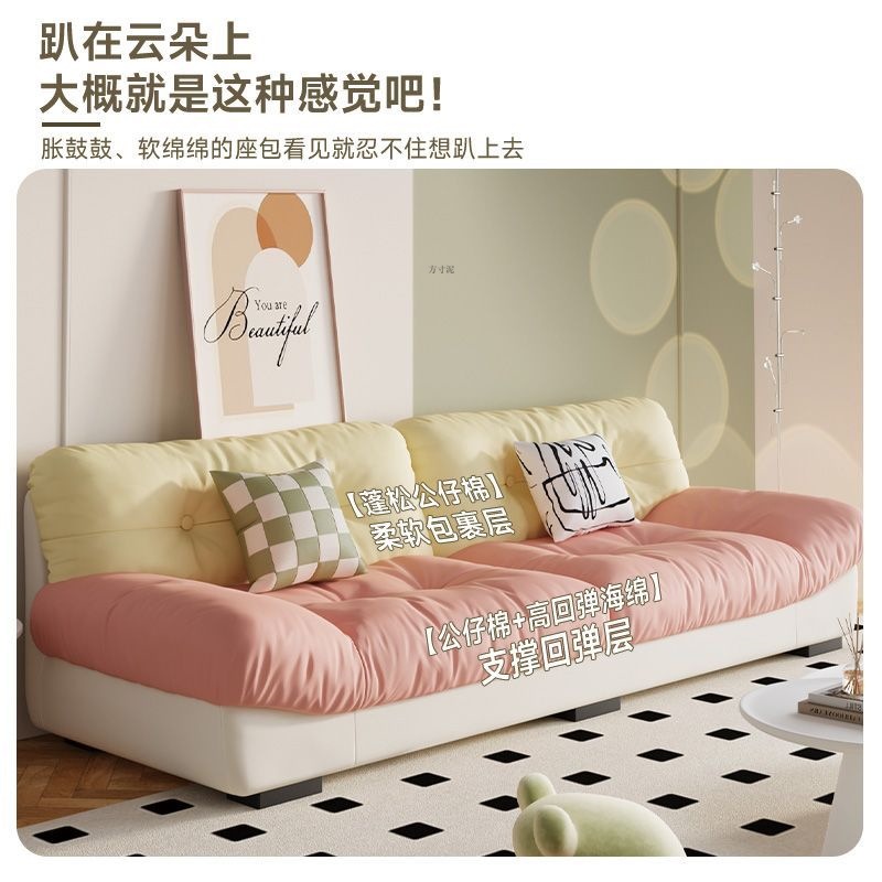Yunduo Sofa New Modern Simple Cream Style Living Room Small Apartment Straight Row Double Three-Seat Lazy Fabric Sofa