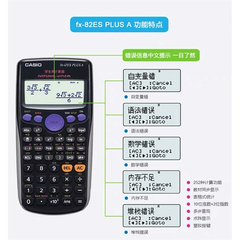 Касио калькулятор FX-350MS для экзаменов студента: для школьников и поступления в вуз и аспирантуру