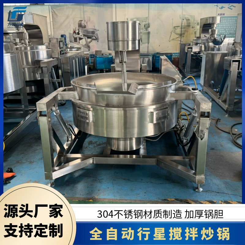 Вок для соуса карри, вок для планетарного перемешивания мясного соуса с рисовой лапшой, машина для жарки соуса для морепродуктов, вок для жарки соуса для лапши