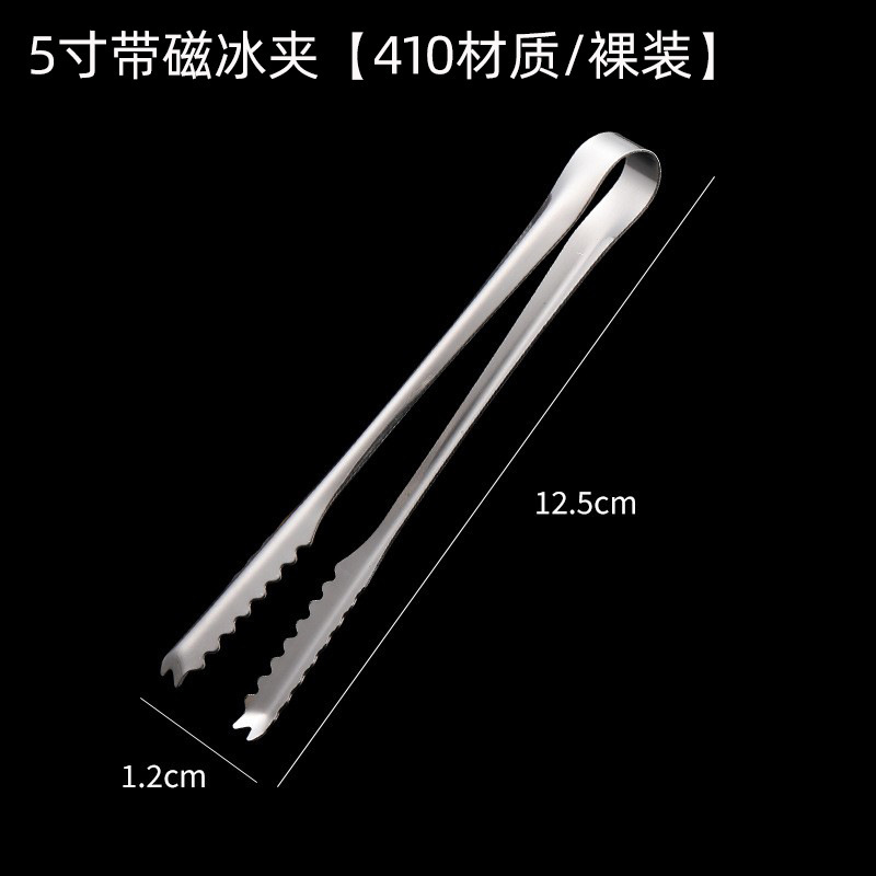 厚みのあるステンレス鋼のアイスキューブアイスクリップ、ミニ角砂糖クリップ、鋸歯状バーベキュークリップ、チャコールクリップ、ワインセットアイスキューブクリップ|undefined