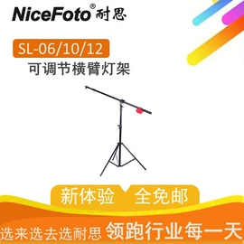 摄影摄像灯具;摄影摄像器材;摄影支架