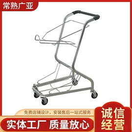 商超货架;超市购物车;保鲜冷藏设备