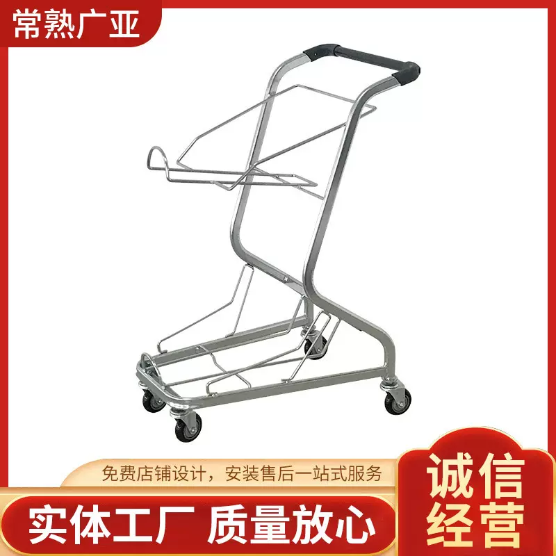 超市商场便利店购物车日式手推车酒吧KTV小推车双层提篮车带轮车