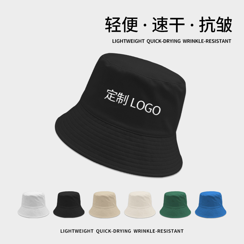 冰丝渔夫帽女韩版简约休闲百搭情侣帽子纯色光板户外遮阳帽盆帽男