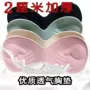 加厚中厚u型柔软文胸