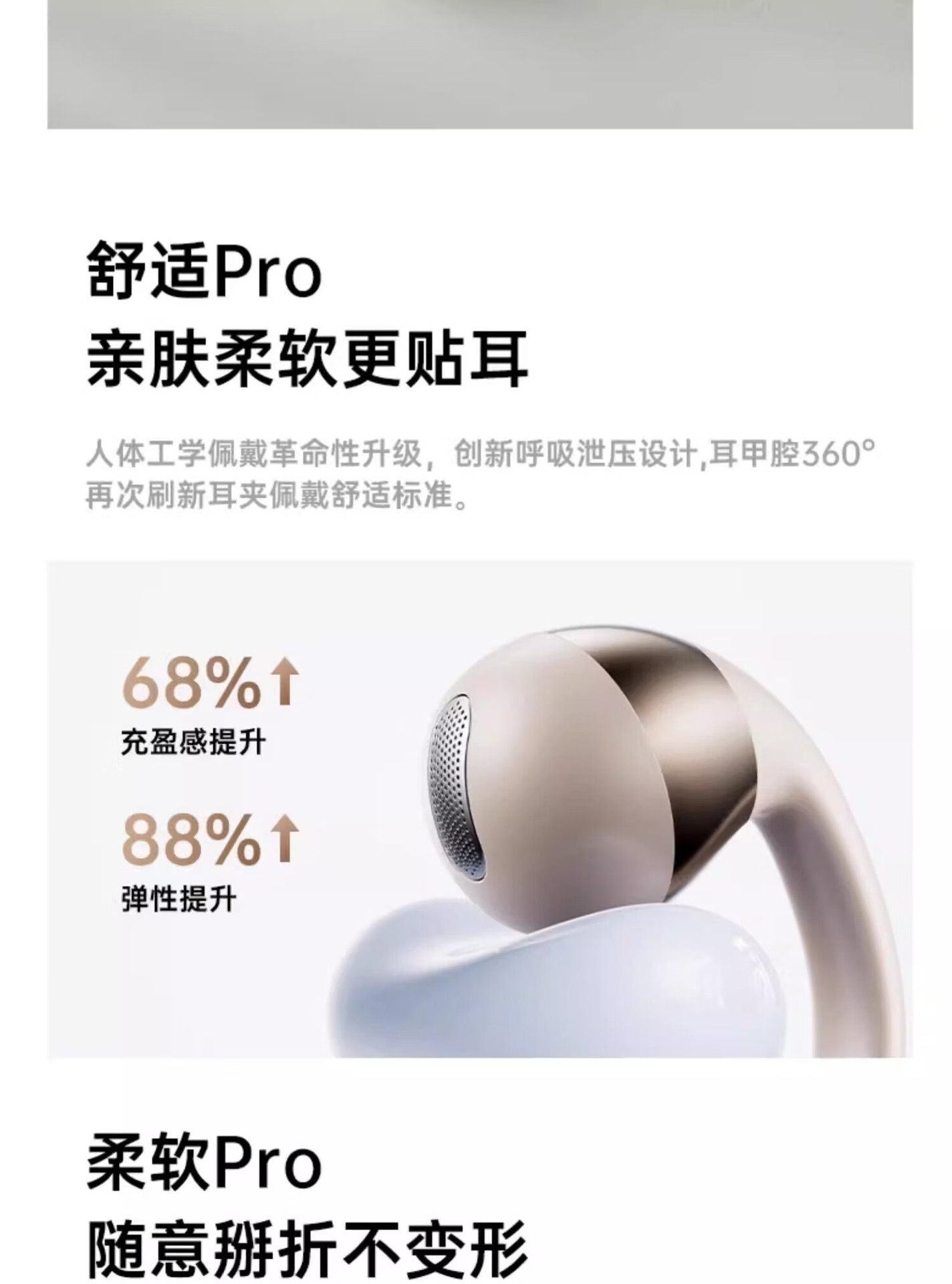 A68pro爆款纹星环开放式夹耳无线蓝牙耳机久戴不痛通用电商代发