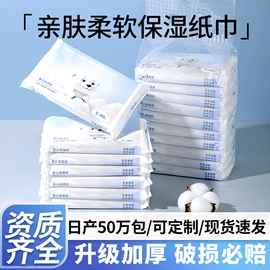 湿巾纸;一次性洗脸巾;化妆棉、棉签