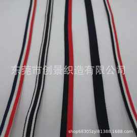 供应三色仿锦纶高弹丝织带服装鞋材装饰