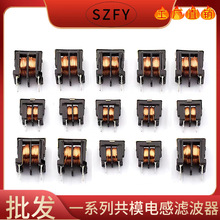 ACT45B-510-2P 0805-900-2P 90R  ģȦ늸ОV