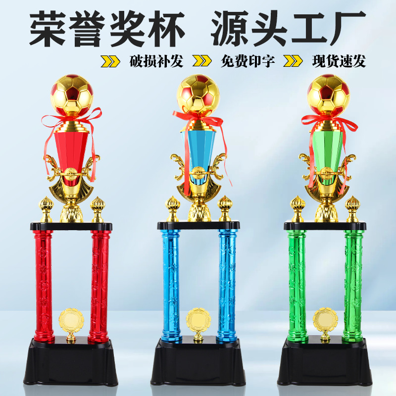 Fábrica creativa mayorista dos columnas competición trofeo de plástico de lámina de oro juegos premios conmemorativos juegos infantiles