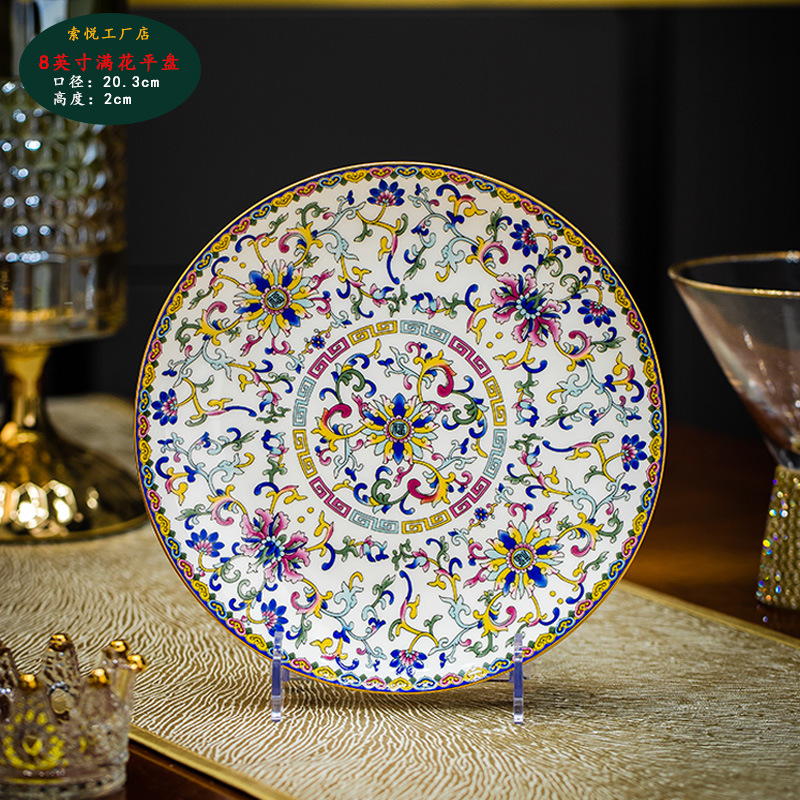 금빛 가장자리와 행운과 부를 상징하는 흰색 가지