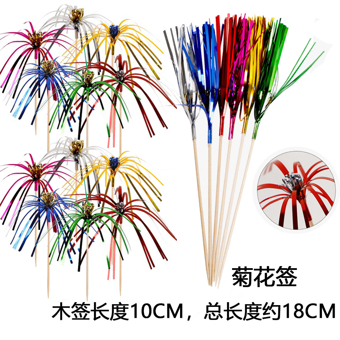 Decoración de fiesta transfronteriza hawaiana paja fruta paraguas palo 3D panal palo sandía palo piña