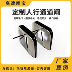 门禁系统一体机摆闸人行通道闸机翼闸三辊闸工地考勤小区人脸识别