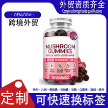 �羳���ϼӹ�tk��ֱ����oemĢ������MushroomGummies���Ǵ��Բ���