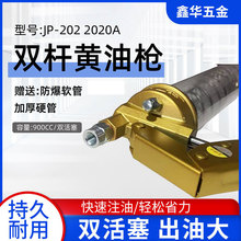 �羳͸�����p�U�S�ͷ����щ��Uʽ�ք��S�͘�900ccע�͹����S�͘�
