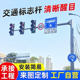 通用五金配件;其他交通安全;交通安全标识