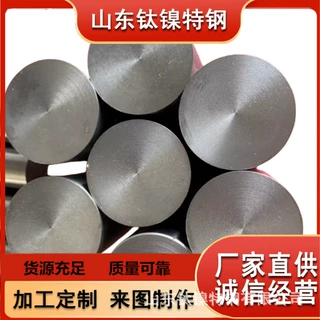现货精密合金2J32合金棒 Co52V12光棒 厂家 规格齐全 可零售切割