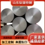 齐全精密切割co52v12合金棒