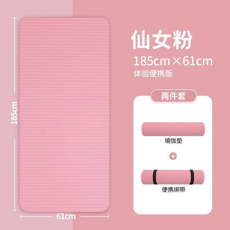 페어리 파우더 [스트랩 2개 + 비디오 튜토리얼]