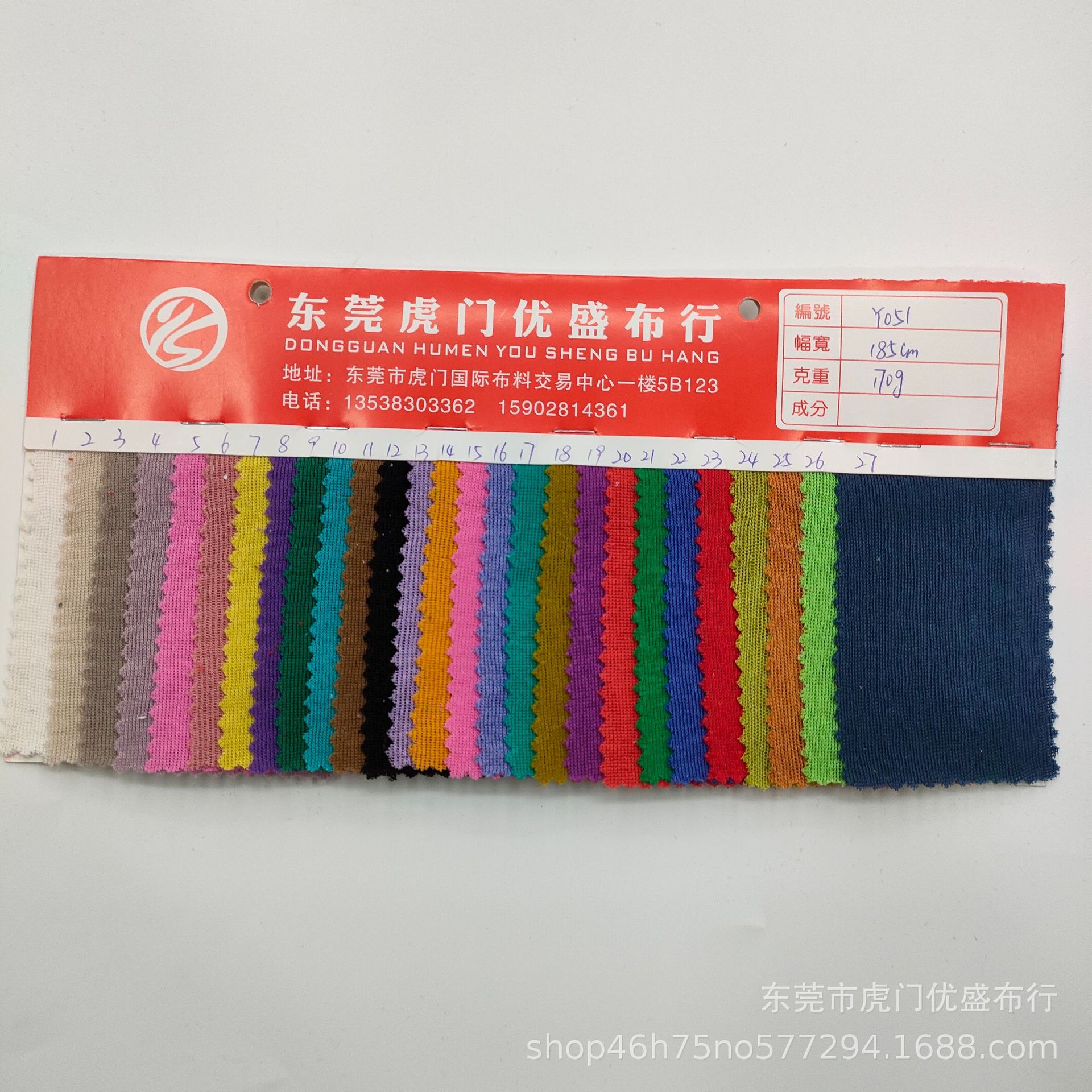 春夏新款现货韩国网双面时尚针织面料，上衣T恤时装休闲服装面料