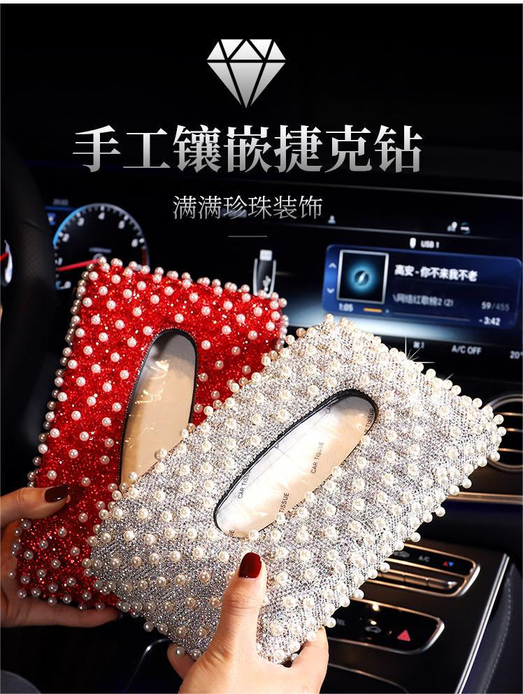 Diamond-studded pearl car napkin holder, car accessories tissue box cover, cute Korean-style car tissue box for women, seat-mounted