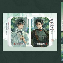 【预售】官方正品《铜雀锁金钗》一期&二期 周边全系选品